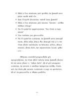 Referāts 'Vispārējie uzskati par savstarpējo attiecību pamatprincipiem ģimenē', 4.