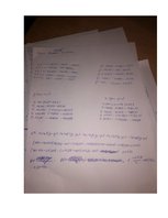 Paraugs 'Laboratorijas darba iesniegšana (Teodolīta gājiens)', 16.