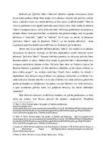 Referāts 'Politiskā līdera psiholoģija', 4.