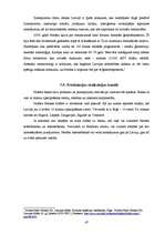 Prakses atskaite 'Prakses atskaite Nordea Bank Finland PLC Latvijas filiālē', 47.