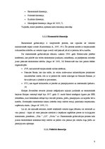 Referāts 'Globalizācijas ietekme uz mūsdienu sporta industriju', 9.