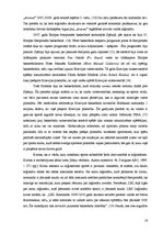 Referāts 'Globalizācijas ietekme uz mūsdienu sporta industriju', 16.