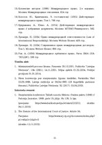 Referāts 'Starptautisko tiesību normu kodifikācija', 22.