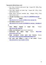 Referāts 'Brīnumainā lente', 36.