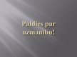 Prezentācija 'Literatūras novirzieni', 14.
