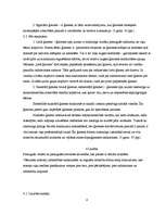 Konspekts 'Ģimene', 4.