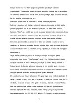 Referāts 'Vācbaltiešu latviešu preses vērtējums no 1900. līdz 1914.gadam', 9.