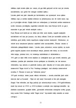 Referāts 'Vācbaltiešu latviešu preses vērtējums no 1900. līdz 1914.gadam', 21.