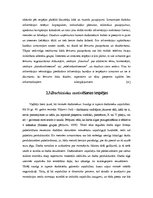 Referāts 'Vadītājs un darbinieks - veiksmīgu attiecību modeļa izstrāde', 14.