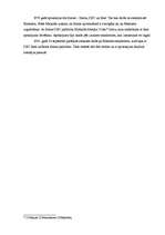 Referāts 'Informāciju tehnoloģiju attīstība pasaulē un Latvijā', 27.