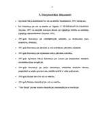 Referāts 'Starptautisko upju tiesiskais režīms', 9.