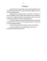 Referāts 'Starptautisko upju tiesiskais režīms', 10.