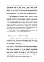 Referāts 'Pilsētas atspoguļojums Aleksandra Čaka prozā', 10.