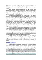 Referāts 'Senā Ēģipte', 14.