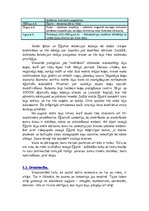 Referāts 'Senā Ēģipte', 15.