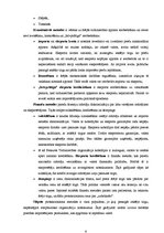 Konspekts 'Starptautiskā tirdzniecība, valsts maksājumu bilance', 6.