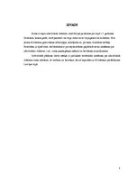 Referāts 'Rums, tā gatavošanas un lietošana', 2.