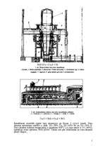 Referāts 'Vara ražošanas tehnoloģijas', 4.
