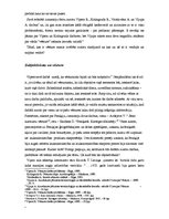 Referāts 'Kas ir vēsture', 3.