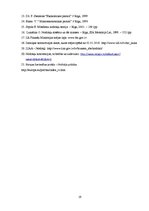 Referāts 'Finanšu un nodokļu tiesības. Banku tiesības. Nodokļu tiesības', 19.