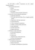 Referāts 'Starptautiskais Valūtas fonds', 9.