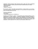 Referāts 'Масленица', 3.