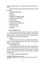 Referāts 'Ēnu ekonomika', 12.