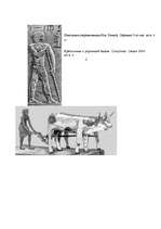 Referāts 'Египет', 14.