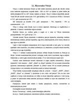 Konspekts 'Vācijas ekonomiskais raksturojums', 11.