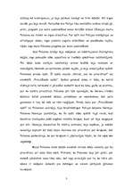 Eseja 'Pasaules apguve Eleonoras H.Porteres grāmatā "Polianna"', 3.