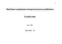 Diplomdarbs 'Ražošanas uzņēmuma transporta procesa uzlabošana', 71.