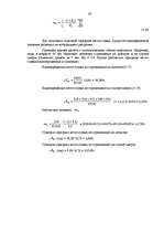 Diplomdarbs 'Управление сделками в страховых компаниях', 47.