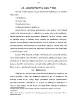 Diplomdarbs 'Administratīvā soda jēdziens un tā veidi', 26.