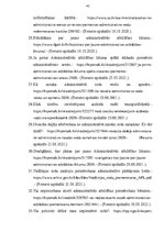 Diplomdarbs 'Administratīvā soda jēdziens un tā veidi', 97.