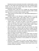 Referāts 'Atkritumu apsaimniekošana un to ietekme uz vidi', 12.