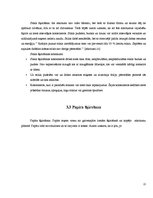 Referāts 'Atkritumu apsaimniekošana un to ietekme uz vidi', 22.