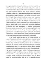Diplomdarbs 'Krāslavas rajona katoļu baznīcu sakrāla glezniecība', 26.