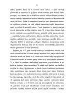 Diplomdarbs 'Krāslavas rajona katoļu baznīcu sakrāla glezniecība', 35.