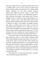 Diplomdarbs 'Krāslavas rajona katoļu baznīcu sakrāla glezniecība', 38.