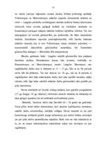 Diplomdarbs 'Krāslavas rajona katoļu baznīcu sakrāla glezniecība', 53.