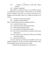 Referāts 'Norēķini par darba samaksu, to organizācija un pilnveidošanas iespēja', 20.