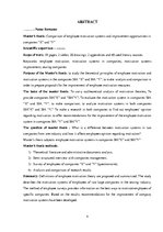 Diplomdarbs 'Darbinieku motivācijas sistēmu salīdzinājums un pilnveides iespējas uzņēmumos 
', 4.