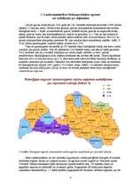 Referāts 'Biomasas izmantošana Latvijā', 8.