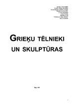 Referāts 'Grieķu tēlnieki un skulptūras', 1.