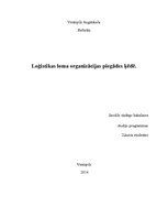 Konspekts 'Loģistikas loma organizācijas piegādes ķēdē', 1.