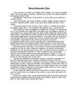 Eseja 'Mans Aleksandrs Čaks', 1.