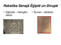 Prezentācija 'Senās Ēģiptes un Divupes salīdzinājums', 11.