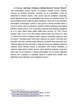 Referāts 'SIA dibināšana', 12.