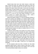 Diplomdarbs 'Fiziskās personas grāmatvedības uzskaite un nodokļi', 39.