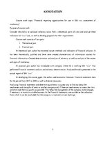 Referāts 'Finanšu pārskatu informācijas izmantošanas iespējas SIA "X" maksātspējas novērtē', 5.